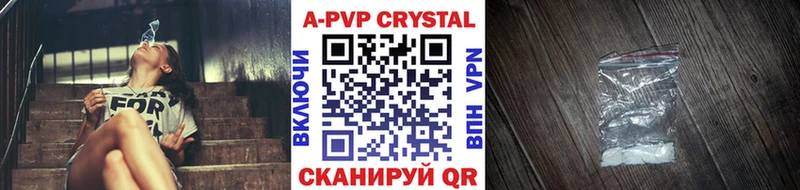 Alfa_PVP кристаллы продажа наркотиков Изобильный