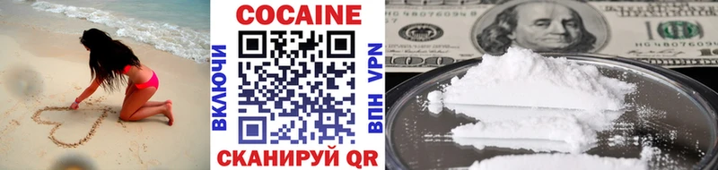 купить наркотики цена  Изобильный  гидра ССЫЛКА  Cocaine 98% 