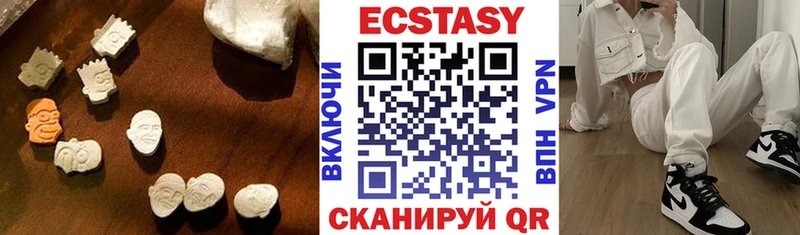 Экстази mix  Изобильный 