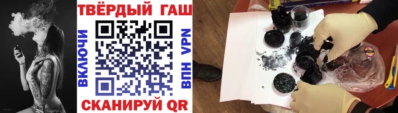 Гашиш Premium Изобильный