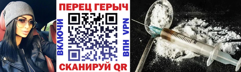Героин хмурый Изобильный