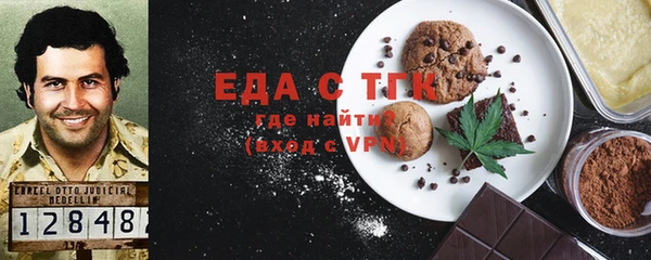 марихуана Алзамай