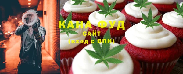 марихуана Алзамай