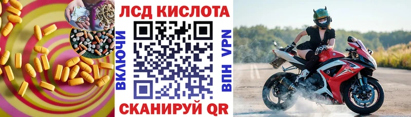 MEGA ссылка  даркнет как зайти  Изобильный  ЛСД экстази ecstasy  закладка 