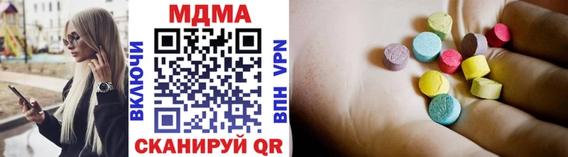 MDMA молли Изобильный