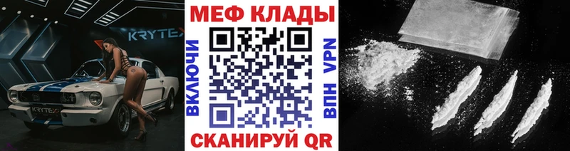 МЕФ VHQ  Изобильный 