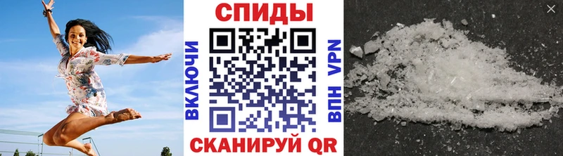 Первитин мет  Изобильный 