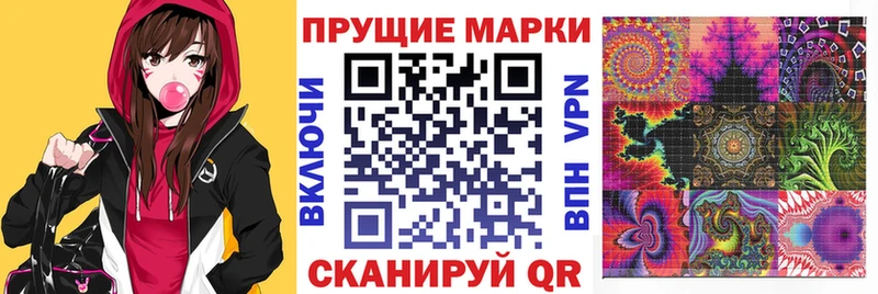 Марки NBOMe 1,8мг  блэк спрут ССЫЛКА  Изобильный 